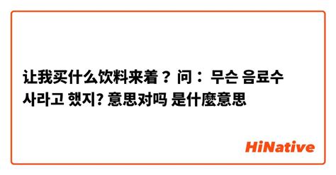 6是什麼意思|6.見」是什麼意思？ 網傻眼：==我是不是老了 